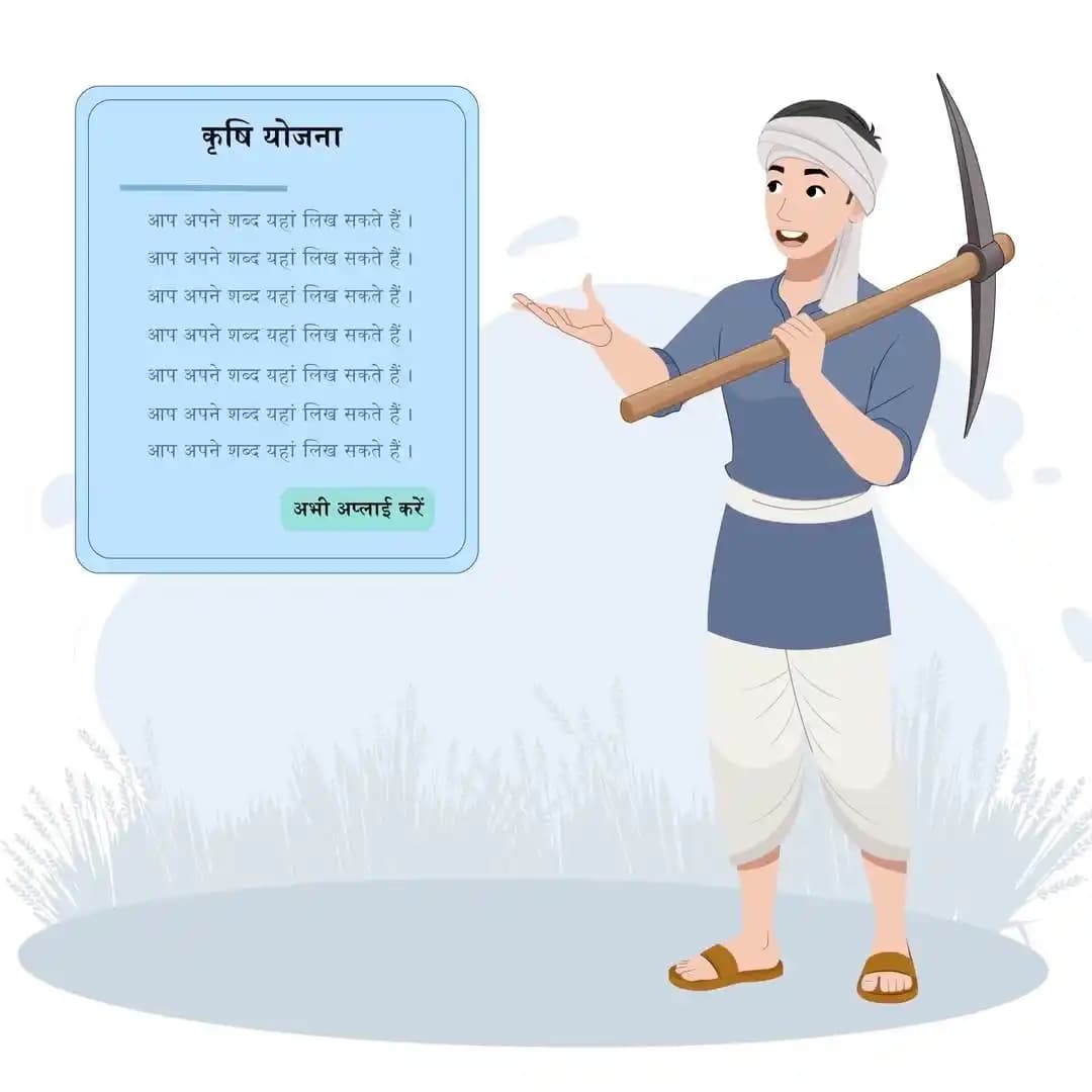 A 2d young Indian farmer character explaining pose animated vector AKA Chandan