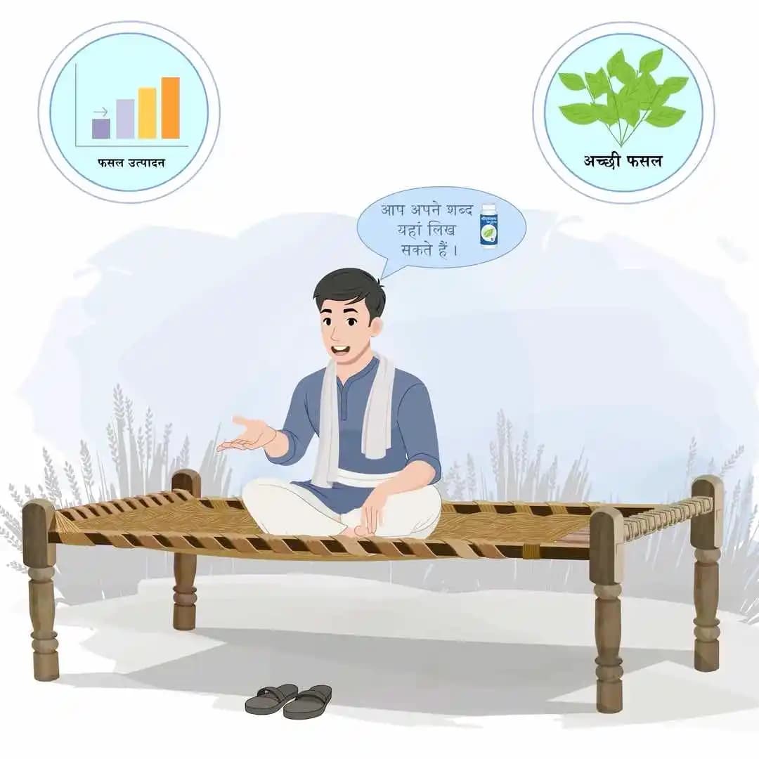 A 2d young Indian farmer character animated vector talking while sitting AKA Chandan