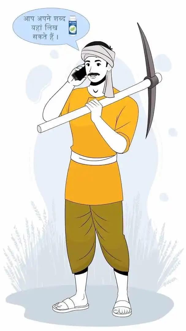 A cartoon village man 2d character talking on phone animated pose AKA Shankar