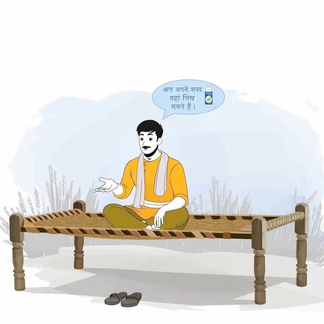 A cartoon village man 2d character sitting while talking animated pose AKA Shankar