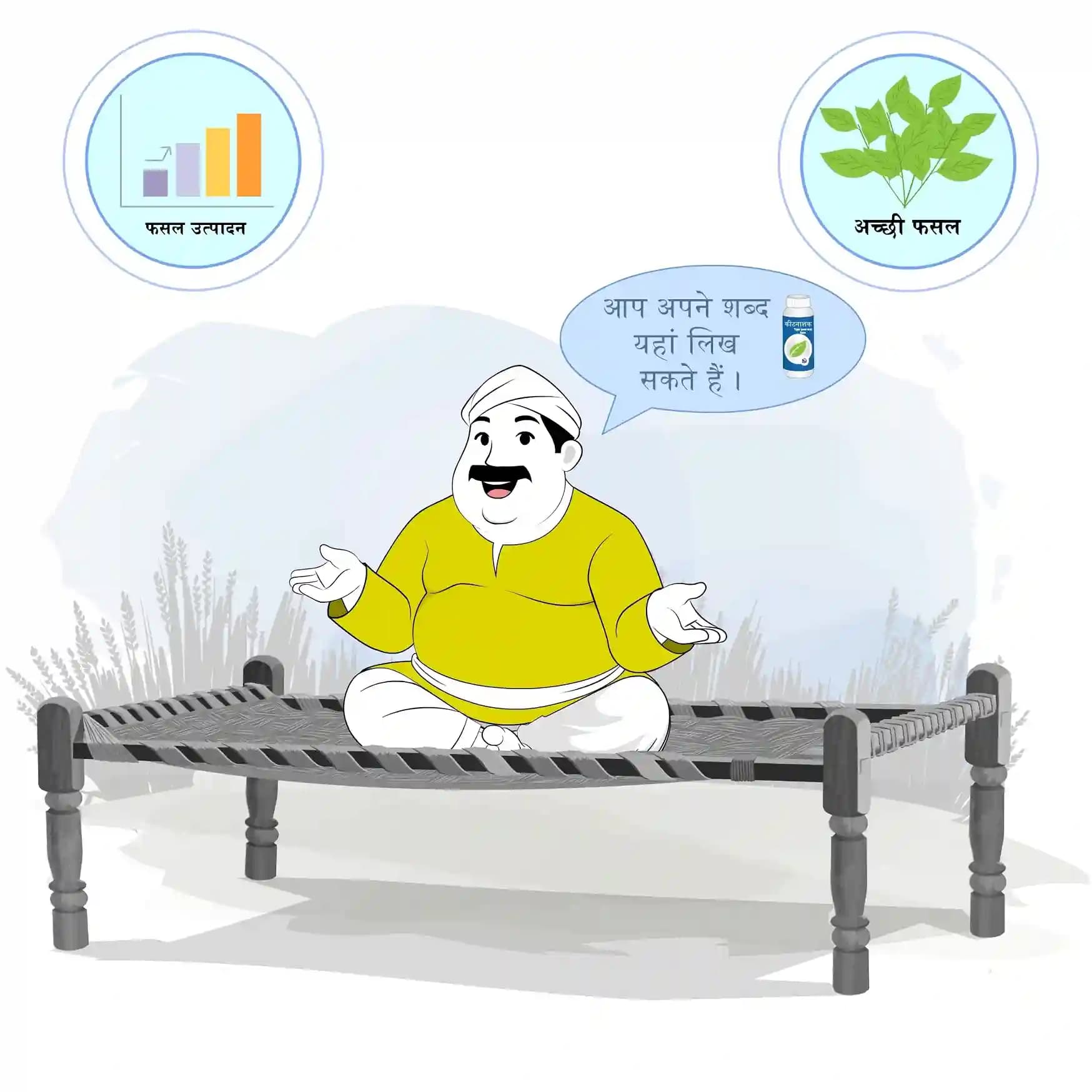 Village Fat Man Sitting and Talking Animated Vector Cartoon Character AKA Moti lal