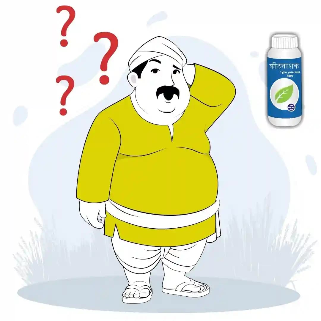 Village Fat Man Confused Animated Vector Cartoon Character AKA Moti Lal