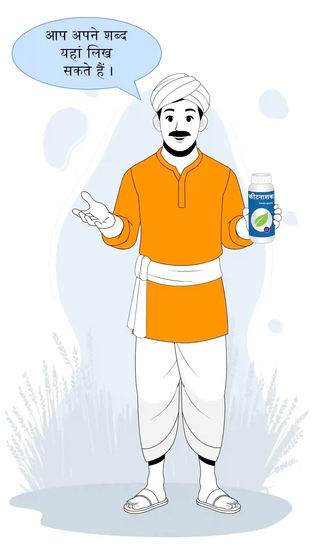 Indian villager man Crop Pesticide Explain animated vector cartoon character AKA Vijay