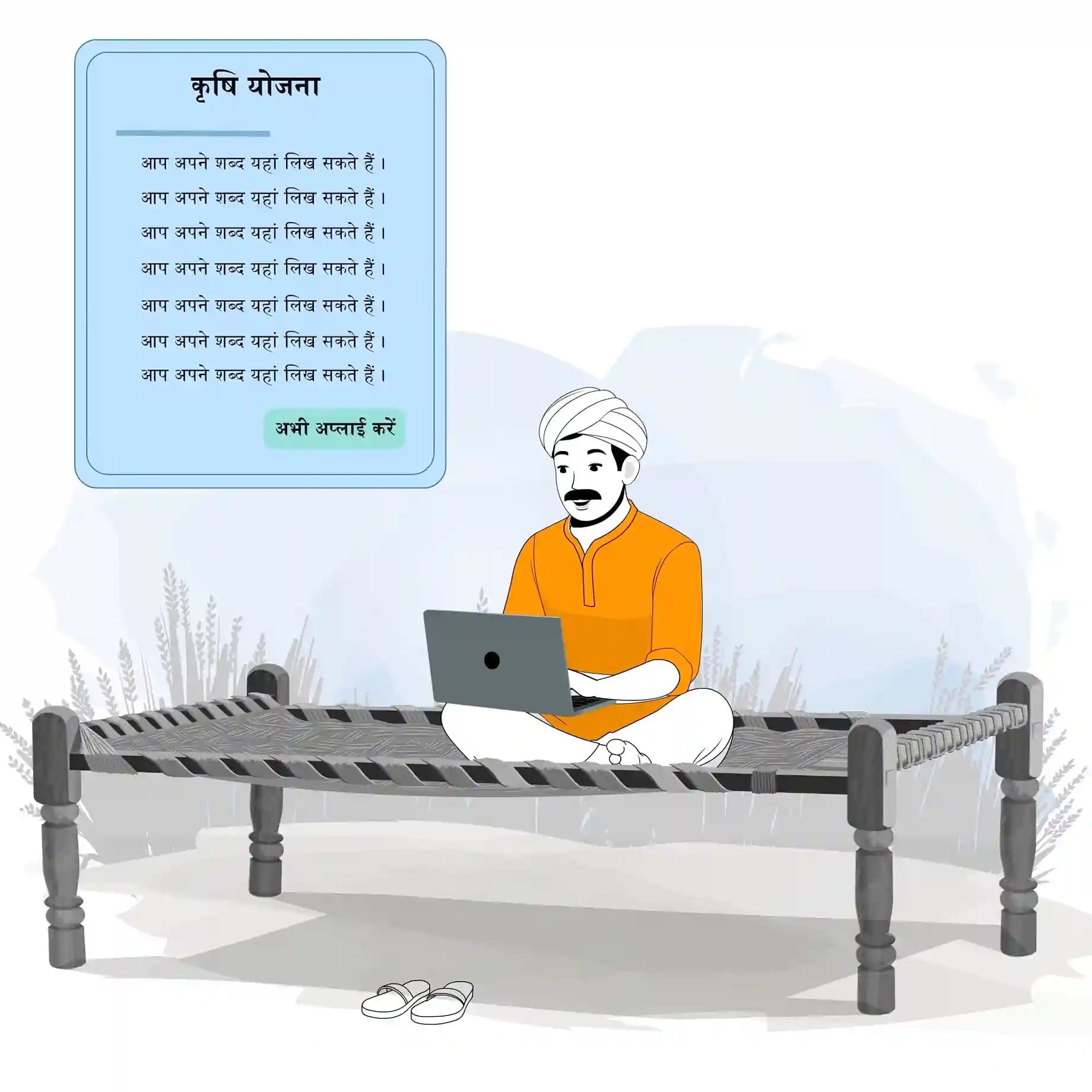 Indian villager man Sitting and using laptop animated vector cartoon character AKA Vijay