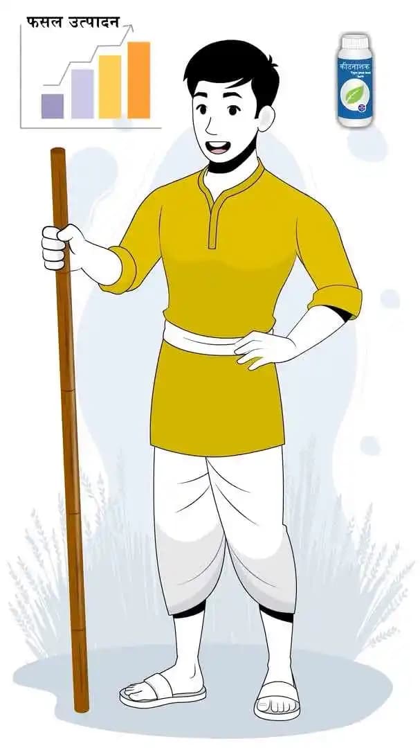 Indian village farmer animated character standing with blackjack vector AKA Bhupender