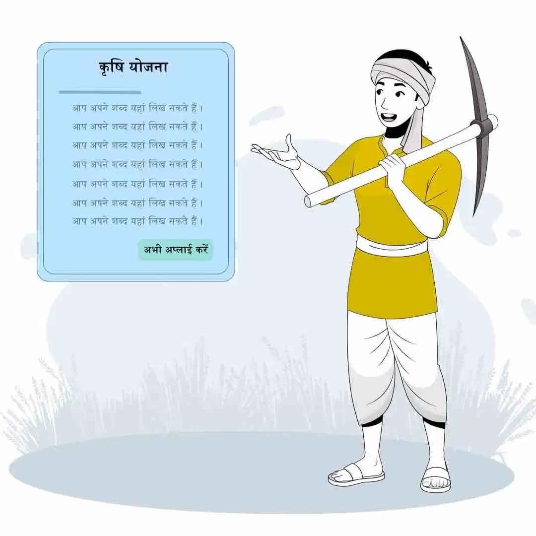 Indian village farmer animated character explaining vector pose AKA Bhupender