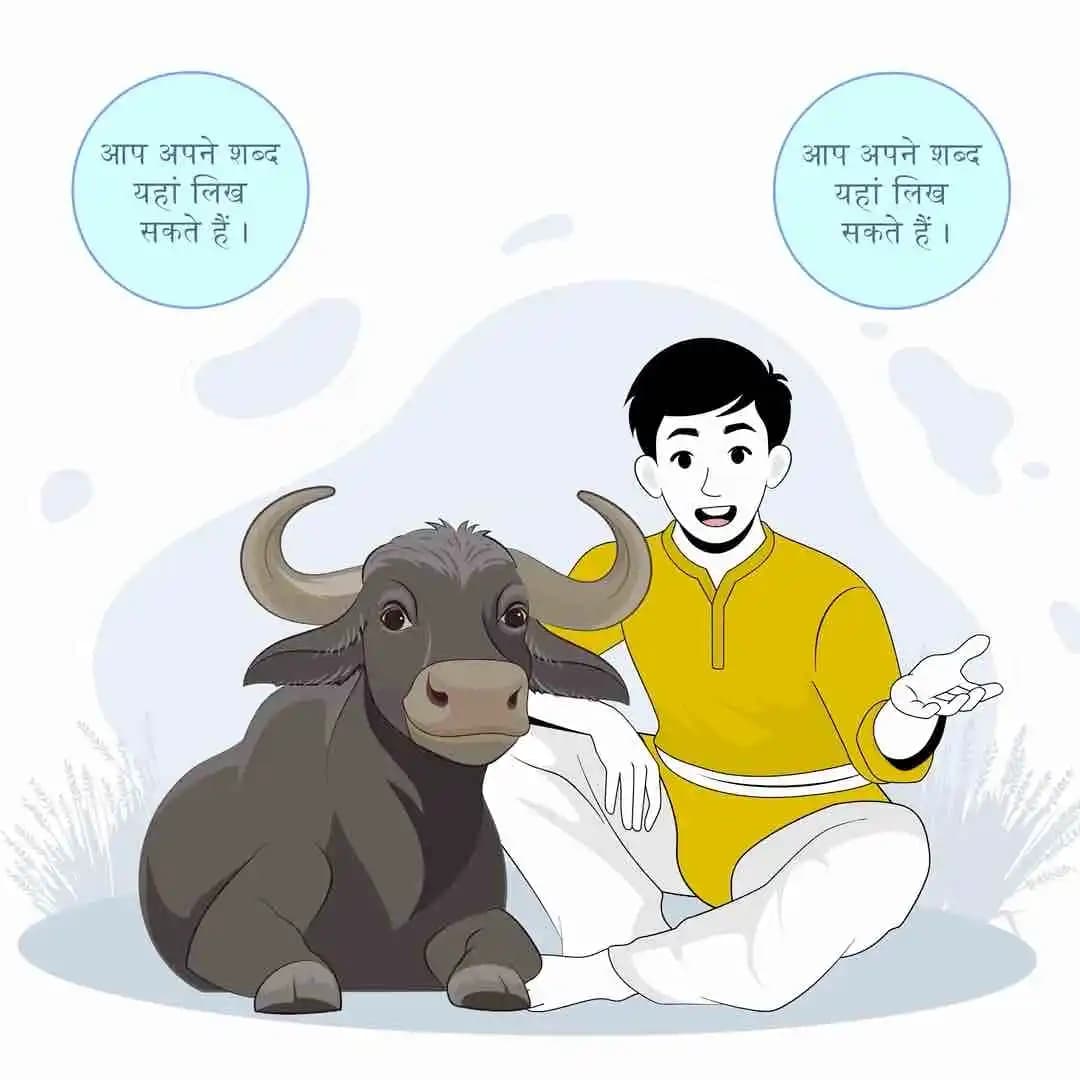 Indian village farmer animated character sitting with buffalo vector AKA Bhupender