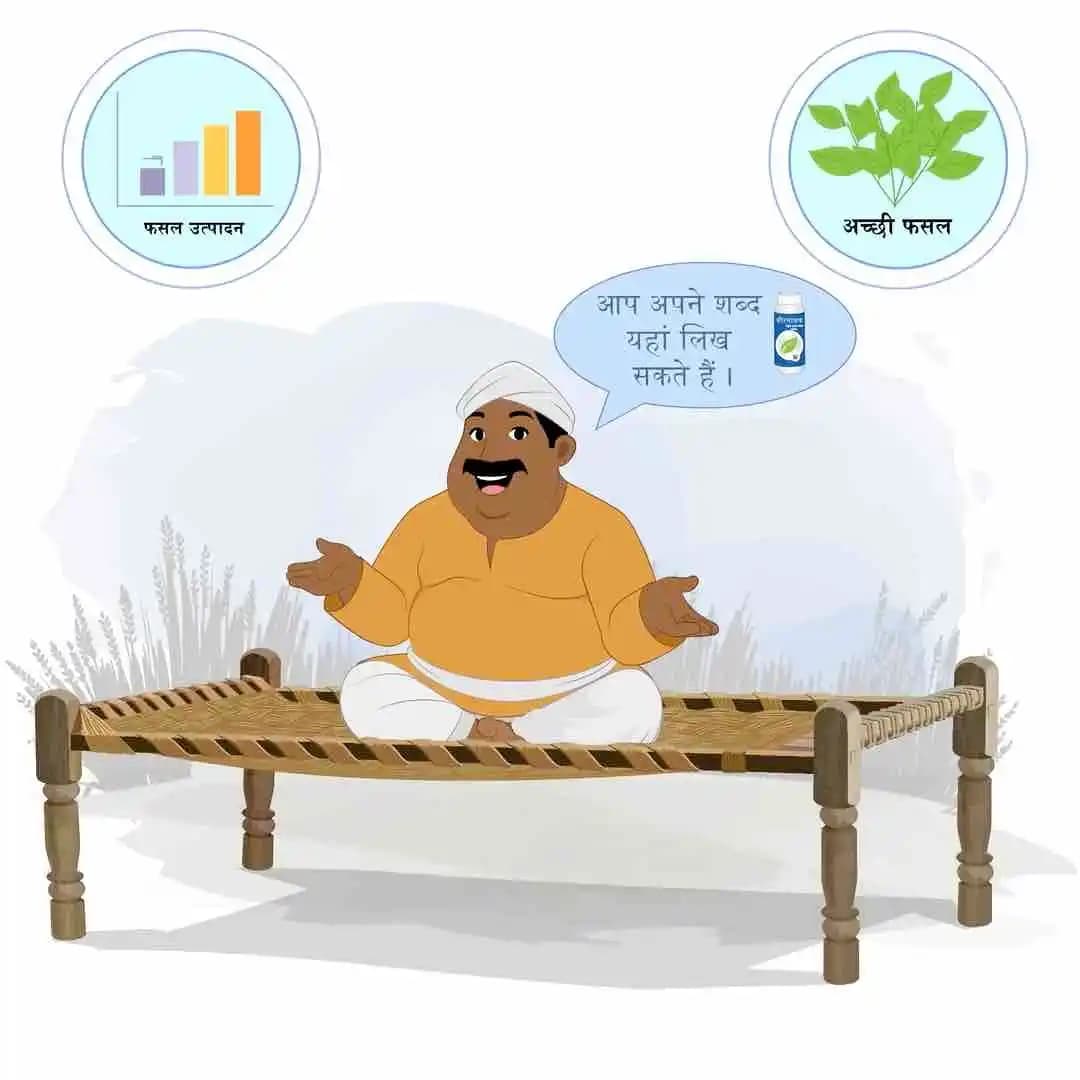 Indian village man farmer character talking while sitting on cot animated cartoon vector AKA Maan Singh