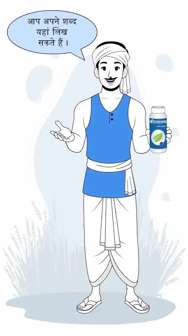 Indian village man farmer character explaining crop medicine animated cartoon vector AKA Ram Singh