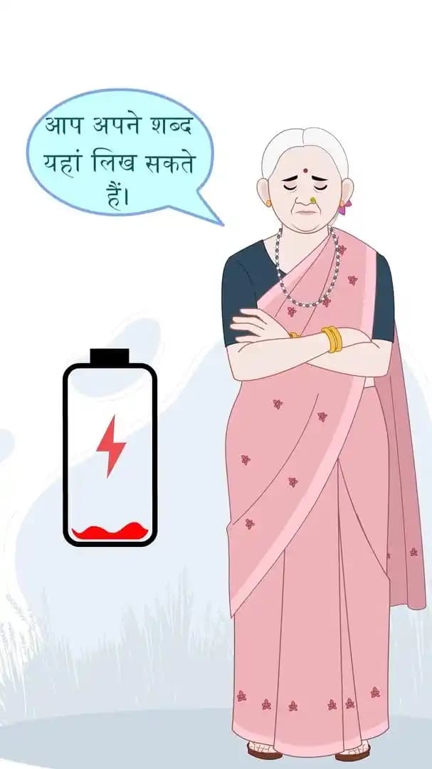Upset elderly Indian woman animated vector cartoon character AKA Asha Dadi