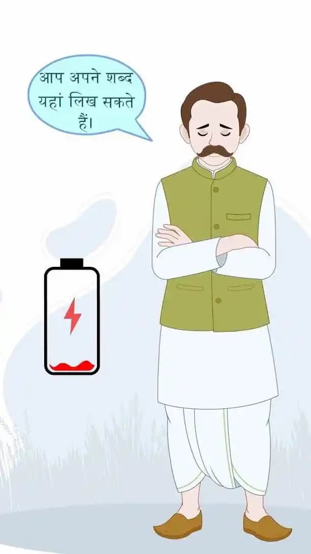 Old Indian man feeling sad animated vector cartoon character AKA Sundar Paal