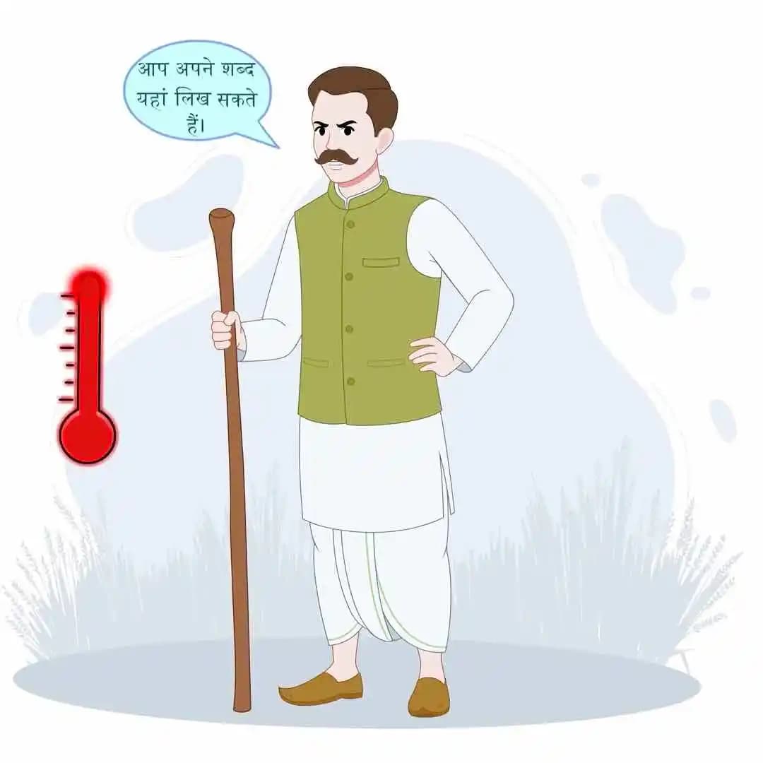 Angry village man warning about an issue animated vector cartoon character AKA Sundar Paal