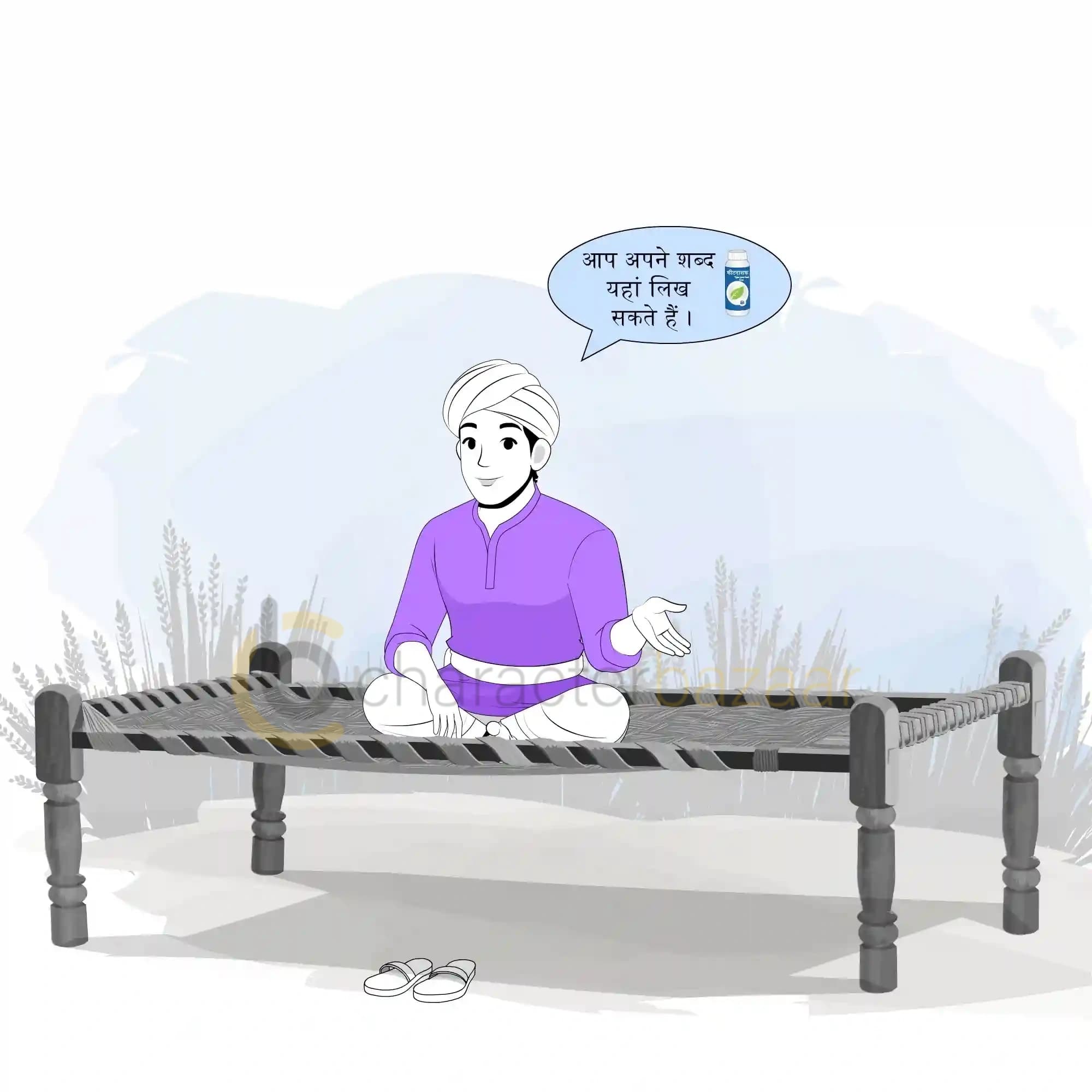 Indian Farmer Sitting Talking Animated Vector Cartoon Character AKA Sunil