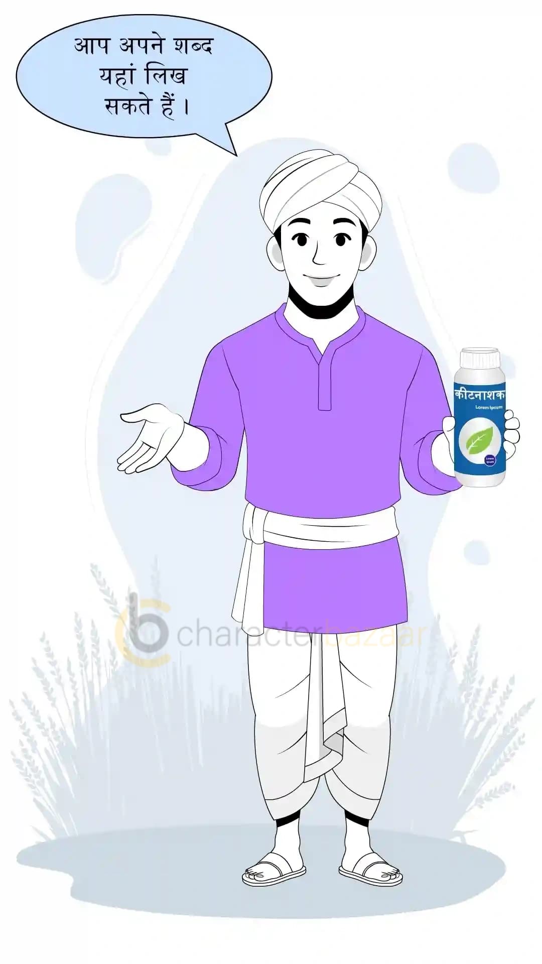 Indian Farmer Crop Pesticide Explain Animated Vector Cartoon Character AKA Sunil