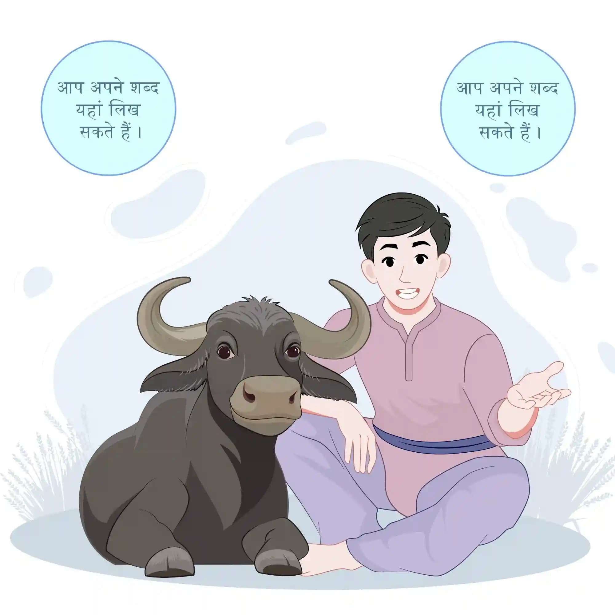 Indian Village Young Boy With Buffalo Animated Vector Cartoon Character AKA Bholu