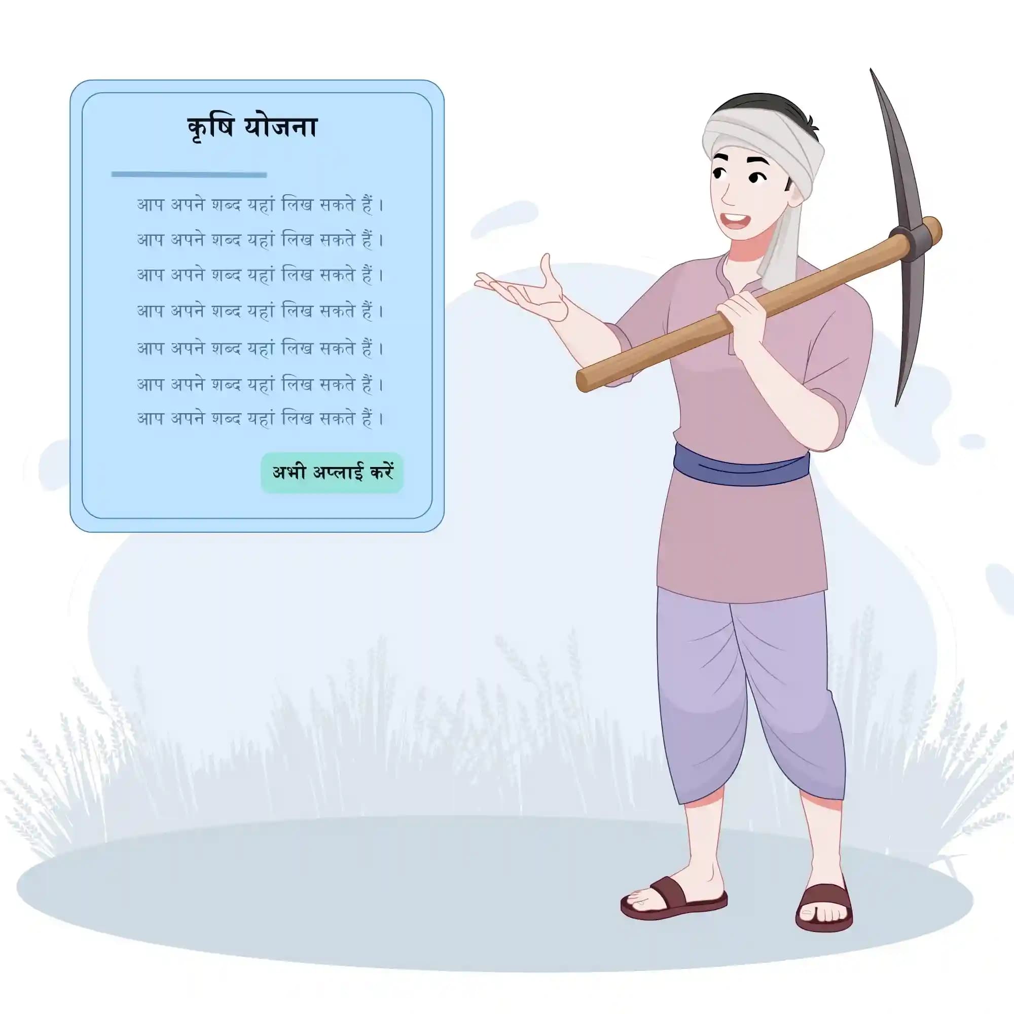 Indian Village Young Boy Explain Animated Vector Cartoon Character AKA Bholu