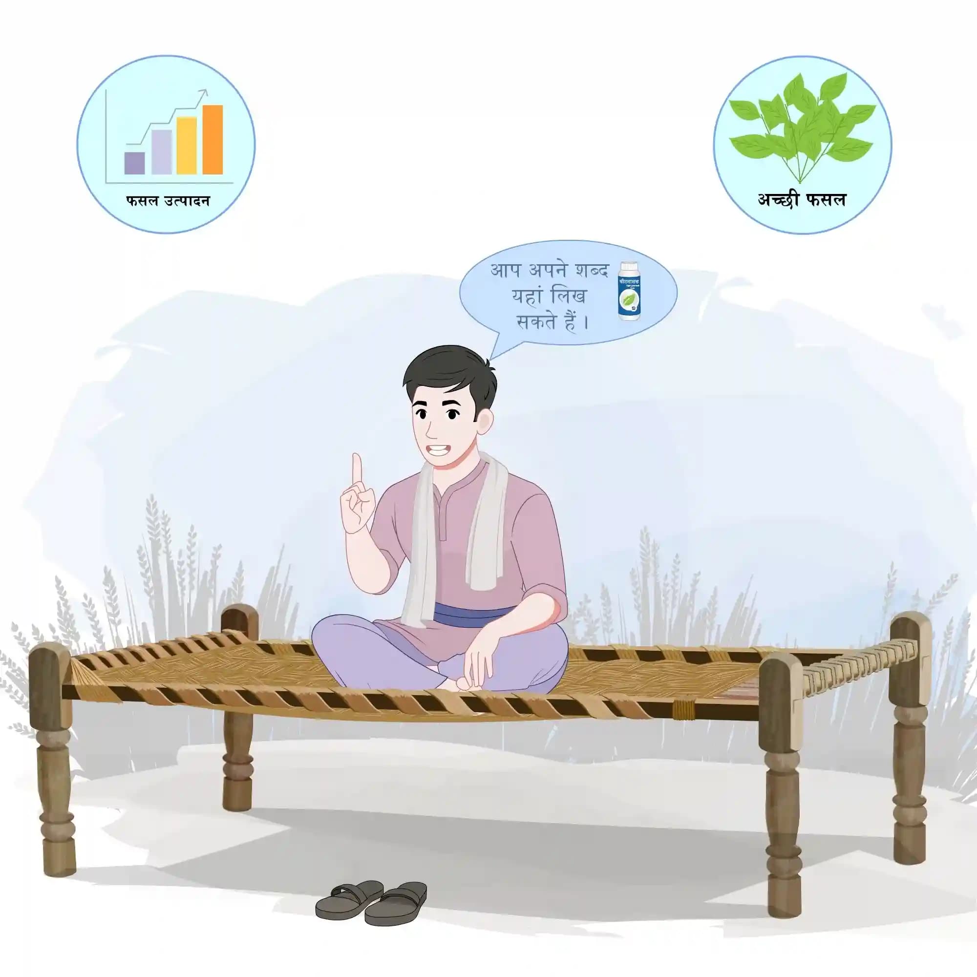 Indian Village Young Boy Sitting Talk Animated Vector Cartoon Character AKA Bholu