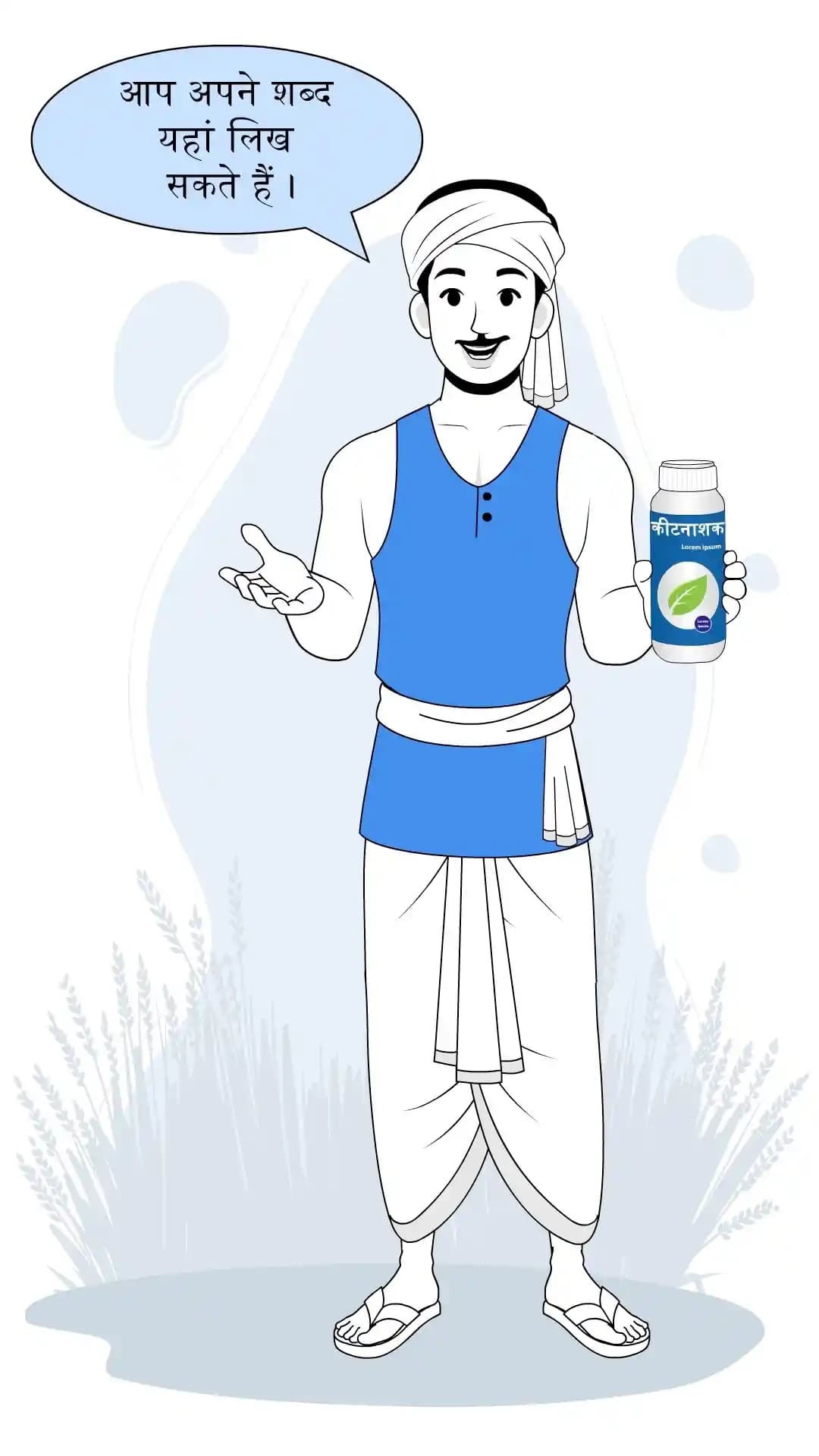 Indian farmer Crop Pesticide Explain animated vector cartoon character AKA Ram singh