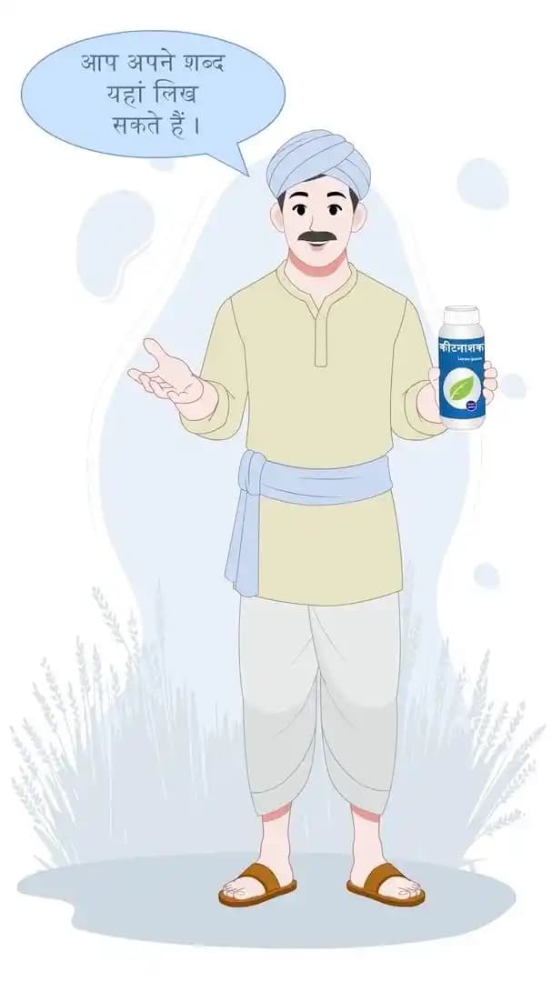 Indian farmer 2d character explaining crop pesticide animated cartoon vector AKA Anand