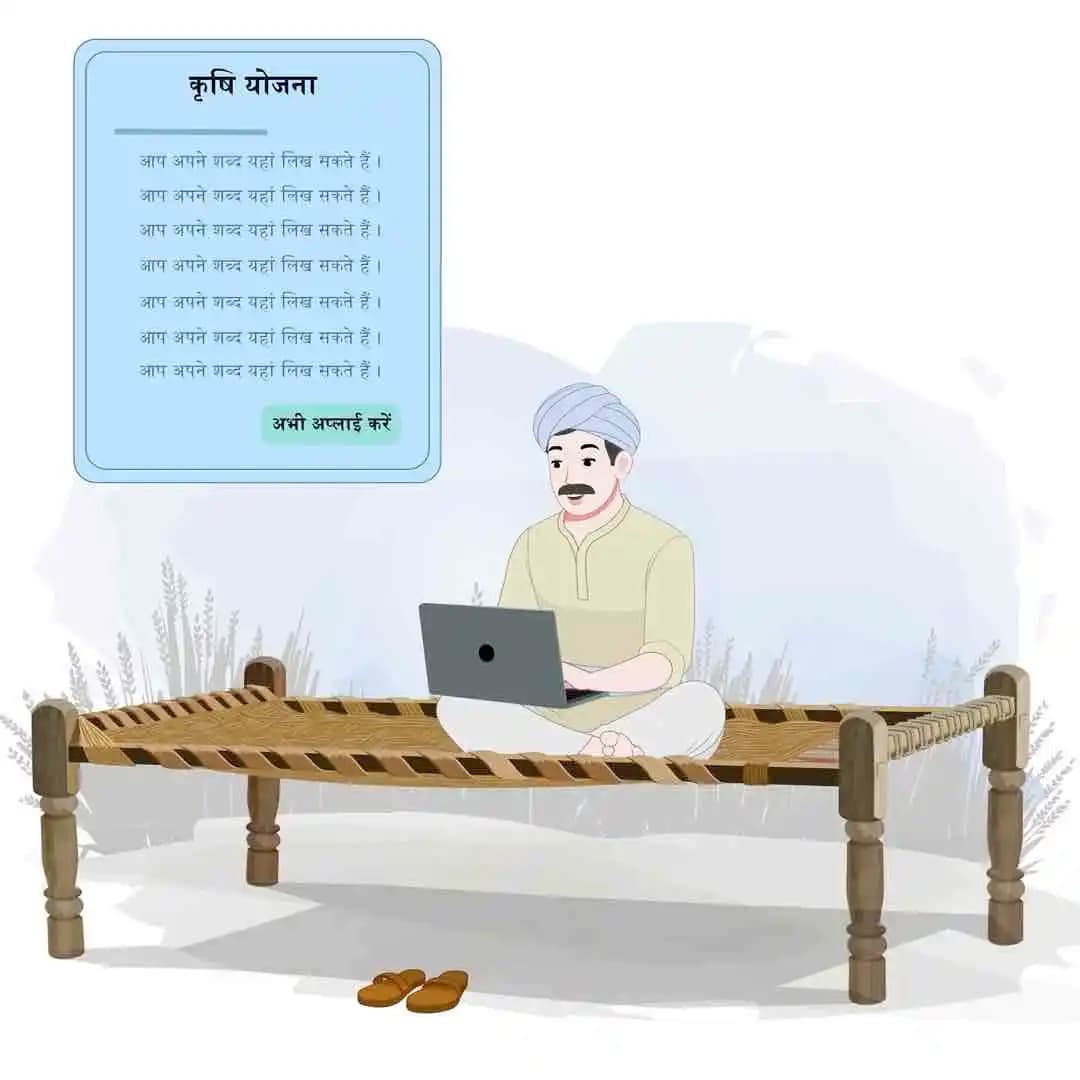 An Indian farmer 2d character using laptop animated cartoon vector AKA Anand